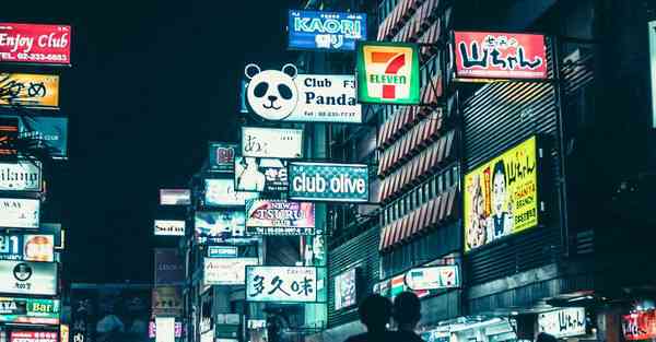 国外互联网企业_国外互联网企业有哪些