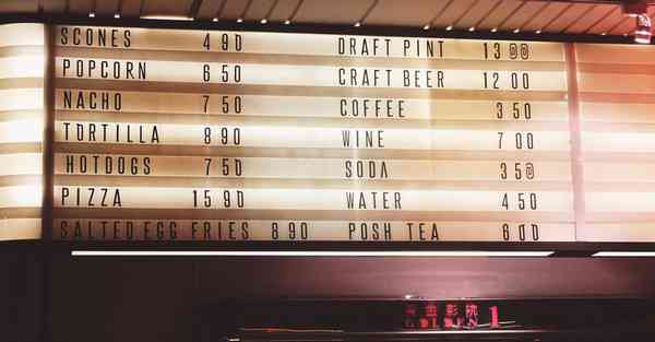 互动法治教育展厅布局